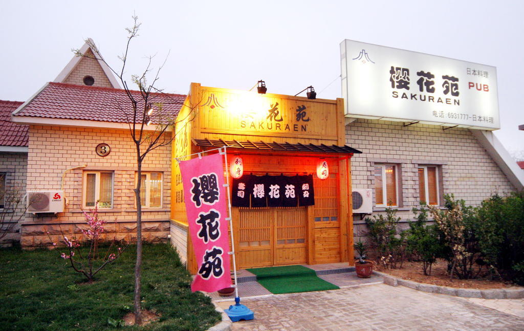 Yantai Jinghai Hotel Exterior photo