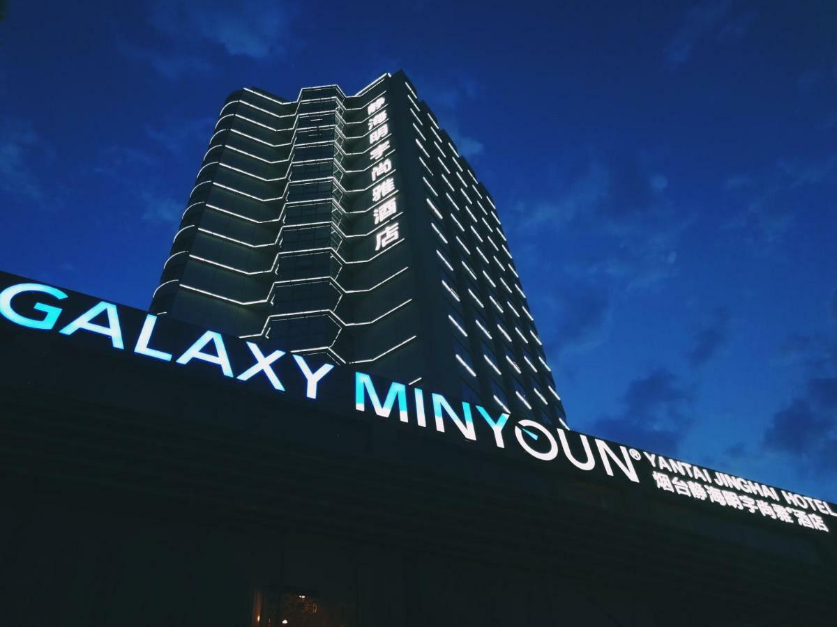 Yantai Jinghai Hotel Exterior photo